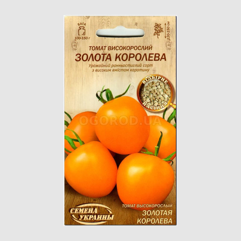 Кликните для увеличения изображения Семена томата «Золотая королева», ТМ «СЕМЕНА УКРАИНЫ» - 0,2 грамма