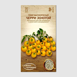 Семена томата «Черри золотой», ТМ «СЕМЕНА УКРАИНЫ» - 0,1 грамма