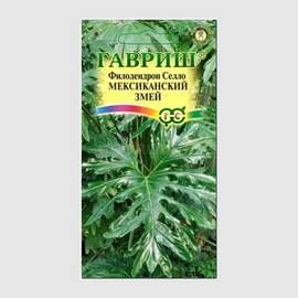 Семена филодендрона Селло «Мексиканский змей» / Philodendron selloum, ТМ «ГАВРИШ» - 5 семян