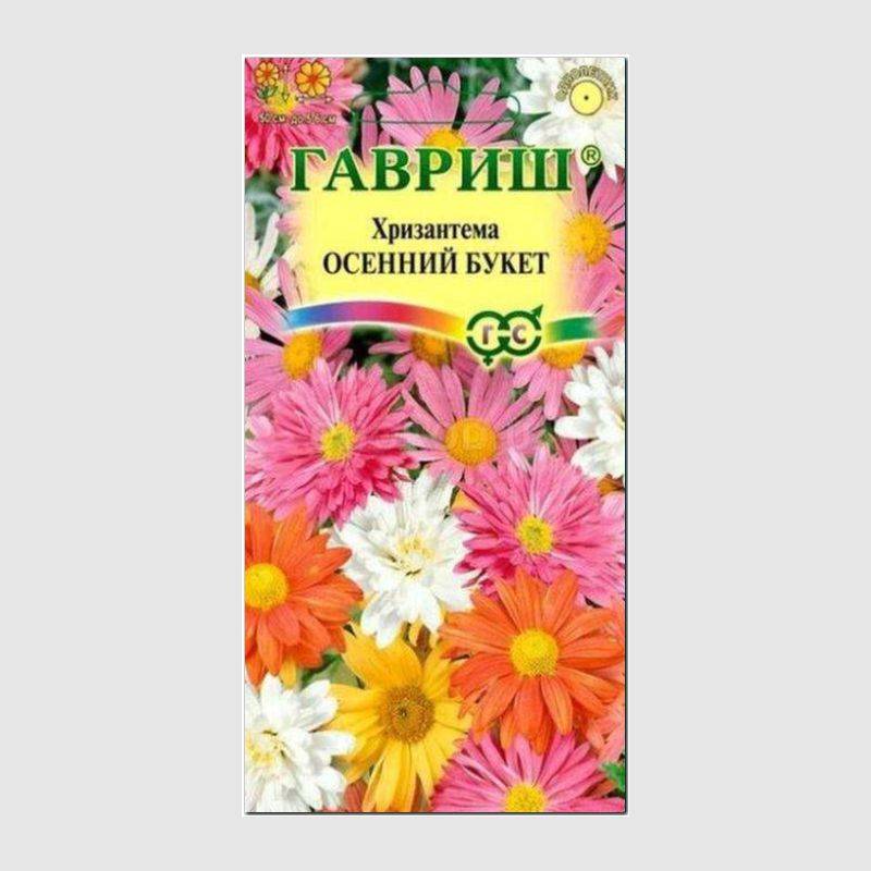 Кликните для увеличения изображения Семена хризантемы «Осенний букет», ТМ «ГАВРИШ» - 0,1 грамм