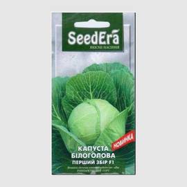 Семена капусты белокочанной «Первый сбор» F1, ТМ SeedEra - 0,5 грамм