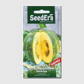 Семена тыквы голосеменной «Миранда», ТМ SeedEra - 10 семян
