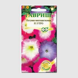 УЦЕНКА - Семена петунии многоцветковой «Утро» F1 / Petunia multiflora, ТМ «ГАВРИШ» - 5 семян