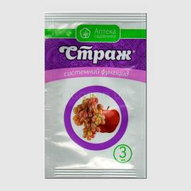 УЦЕНКА - Семена перца сладкого «Болгарец», ТМ «АЭЛИТА» - 0,2 грамма