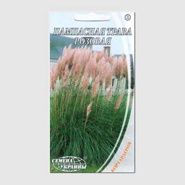 Семена пампасной травы розовой, ТМ «СЕМЕНА УКРАИНЫ» - 0,1 грамм