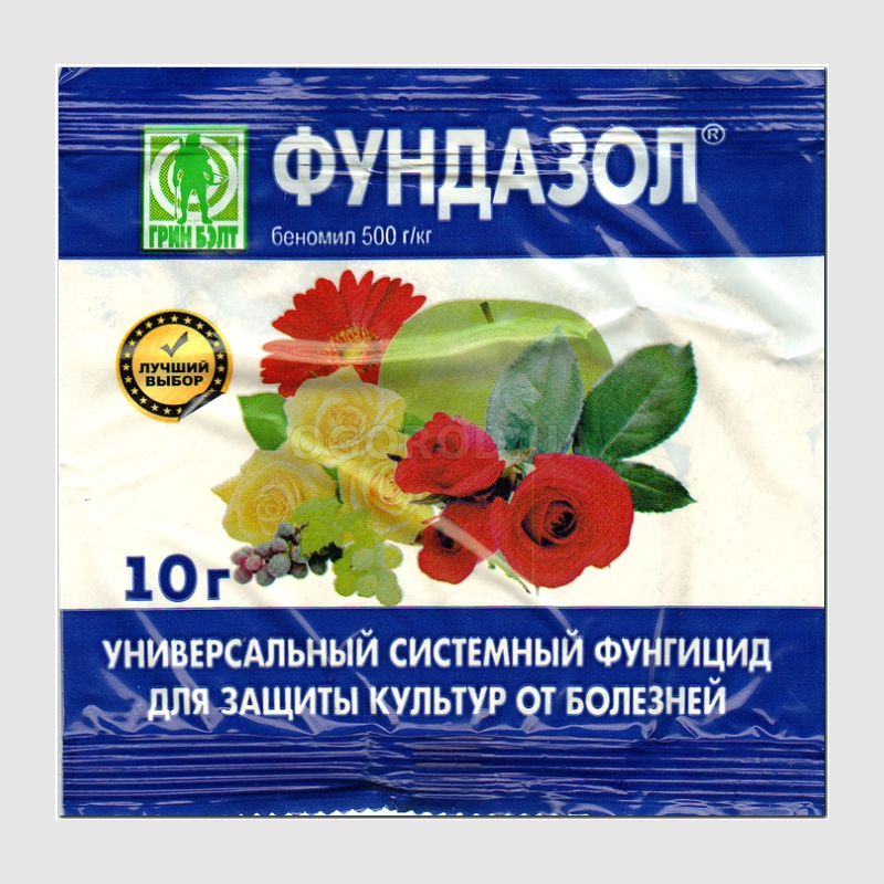 Кликните для увеличения изображения «Фундазол» - фунгицид, ТМ Nufarm - 50 грамм