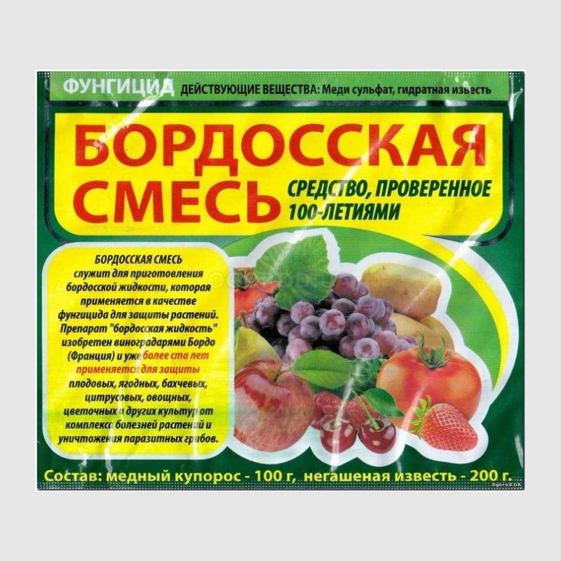 Кликните для увеличения изображения «Бордосская смесь» - фунгицид, ТМ Service-Pack - 300 грамм