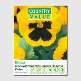 Семена виолы швейцарской гигантской «Золото Рейна», ТМ Country Value - 50 семян