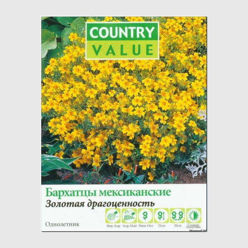 Кликните для увеличения изображения Семена бархатцев мексиканских «Золотая драгоценность», ТМ Country Value - 250 семян
