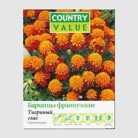 Семена бархатцев французских «Тигриный глаз», ТМ Country Value - 50 семян