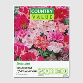 Семена годеции карликовой «Драгоценность», ТМ Country Value - 500 семян