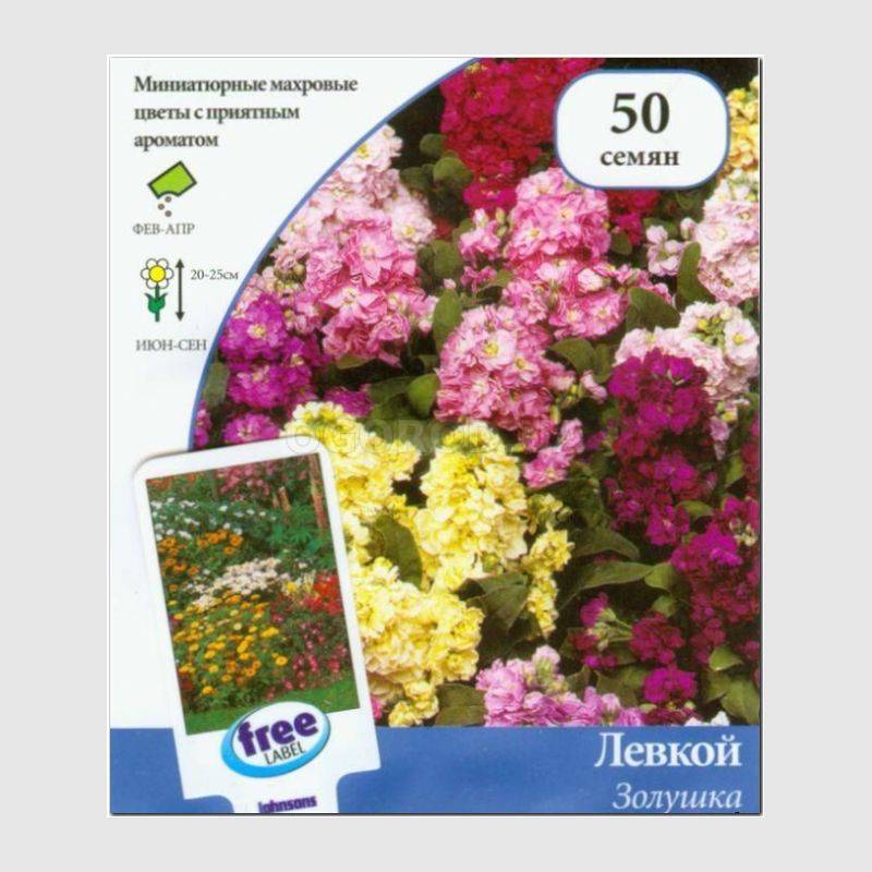 Кликните для увеличения изображения Семена левкоя «Золушка», ТМ Johnsons Seeds - 50 семян