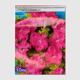 Семена петунии крупноцветковой бахромчатой «Афродита розовая» F1, ТМ Cerny - 10 семян