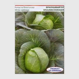 УЦЕНКА - Семена капусты белокочанной «Брауншвайгер», ТМ Satimex - 0,5 грамма