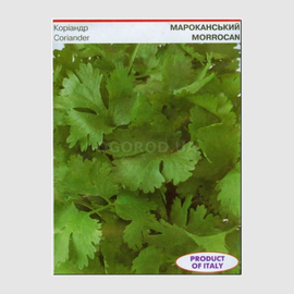 Семена кориандра «Мароканский», ТМ Sais - 2 грамма