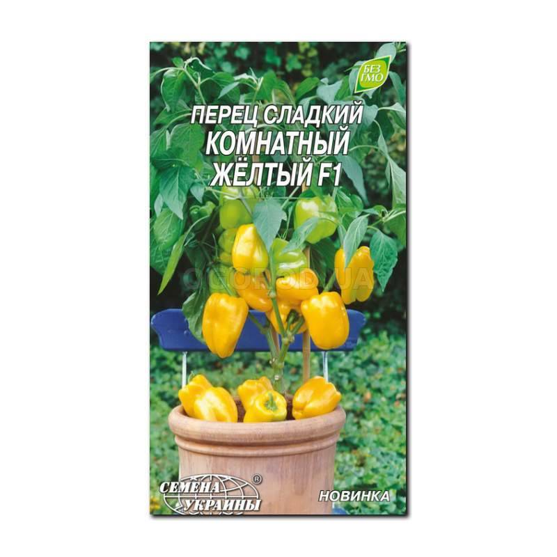 Кликните для увеличения изображения Семена перца «Комнатный желтый» F1, ТМ «СЕМЕНА УКРАИНЫ» - 10 семян