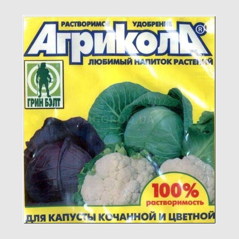 Кликните для увеличения изображения «Агрикола для капусты кочанной и цветной» №1 - комплексное удобрение, ТМ «Грин Бэлт» - 50 грамм