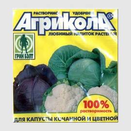 «Агрикола для капусты кочанной и цветной» №1 - комплексное удобрение, ТМ «Грин Бэлт» - 50 грамм
