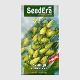 Семена земляники «Белоснежка», ТМ SeedEra - 0,05 грамм