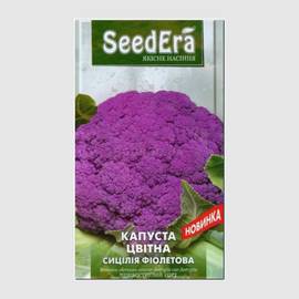 Семена капусты цветной «Сицилия фиолетовая», ТМ SeedEra - 0,5 грамм