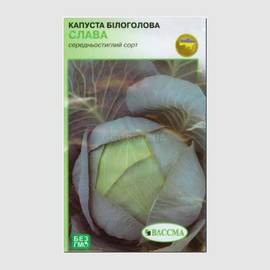 Семена капусты белокочанной «Слава», ТМ «ВАССМА» - 0,5 грамм