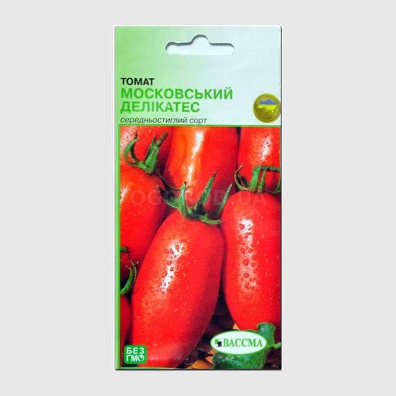 Кликните для увеличения изображения УЦЕНКА - Семена томата «Московский деликатес», ТМ «ВАССМА» - 0,2 грамма