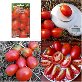 Семена томата «Де-Барао красный», ТМ «СЕМЕНА УКРАИНЫ» - 0,2 грамма