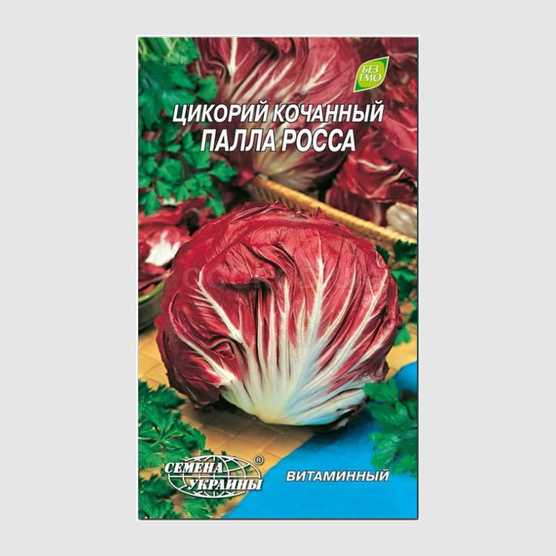 Кликните для увеличения изображения Семена цикория «Палла Росса» (кочанный), ТМ «СЕМЕНА УКРАИНЫ» - 1 грамм