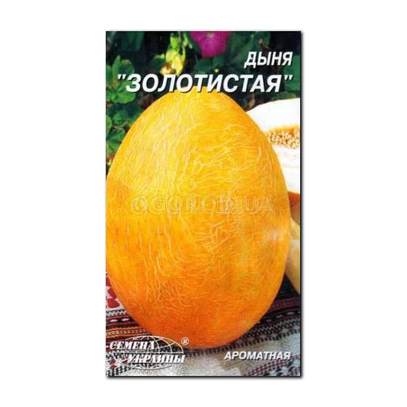 Кликните для увеличения изображения Семена дыни «Золотистая», ТМ «СЕМЕНА УКРАИНЫ» - 2 грамма