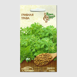 УЦЕНКА - Семена грибной травы, ТМ «СЕМЕНА УКРАИНЫ» - 1 грамм