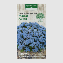 Семена агератума «Голубая лагуна», ТМ «СЕМЕНА УКРАИНЫ» - 0,1 грамм