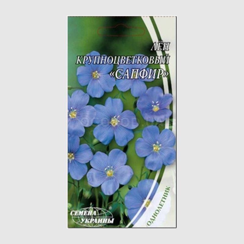 Кликните для увеличения изображения Семена льна крупноцветкового «Сапфир», ТМ «СЕМЕНА УКРАИНЫ» - 0,5 грамм