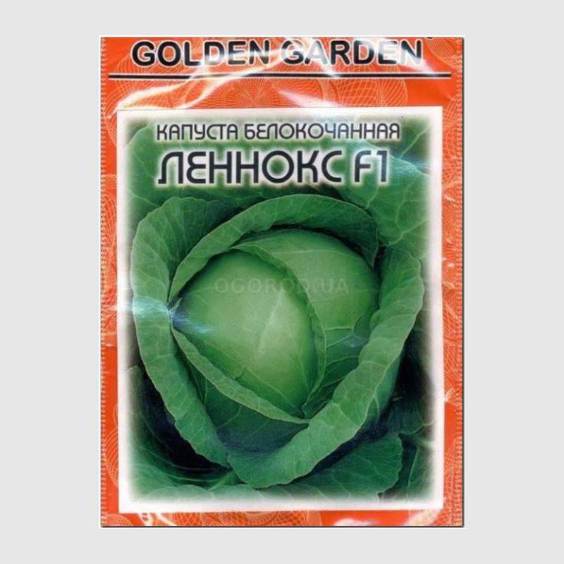 Кликните для увеличения изображения Семена капусты белокочанной «Леннокс» F1, ТМ Bejo Zaden - 20 семян