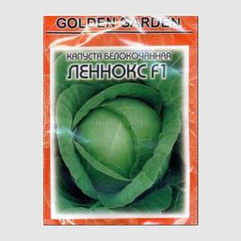 Семена капусты белокочанной «Леннокс» F1, ТМ Bejo Zaden - 20 семян