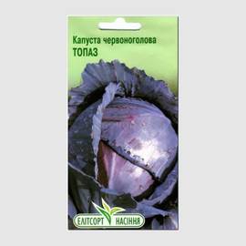Семена капусты краснокочанной «Топаз», ТМ «Елітсортнасіння» - 0,5 грамм