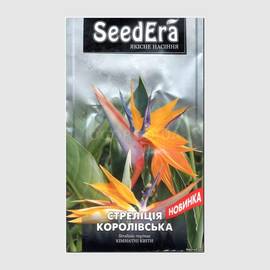 Семена стрелиции «Королевская», ТМ SeedEra - 5 семян
