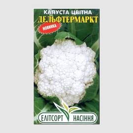 Семена капусты цветной «Дельфтермаркт», ТМ «Елітсортнасіння» - 0,5 грамм