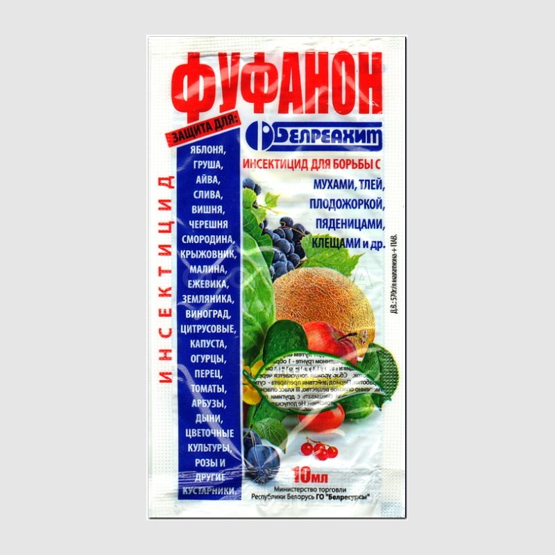 Кликните для увеличения изображения «Фуфанон, КЭ» - инсектицид, ТМ «Грин Бэлт» - 5 мл