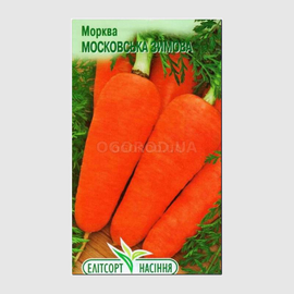 Семена моркови «Московская зимняя», ТМ «Елітсортнасіння» - 2 грамма