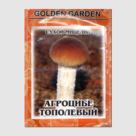 Сухой мицелий гриба «Агроцибе тополевый», ТМ Golden Garden - 10 грамм