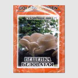 Сухой мицелий гриба «Вешанка беловатая», ТМ Golden Garden - 10 грамм