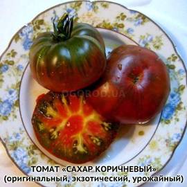 Семена томата «Сахар коричневый», серия «От автора» - 10 семян