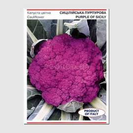 Семена капусты цветной «Сицилийская пурпурная», ТМ Euroseed - 0,5 грамм