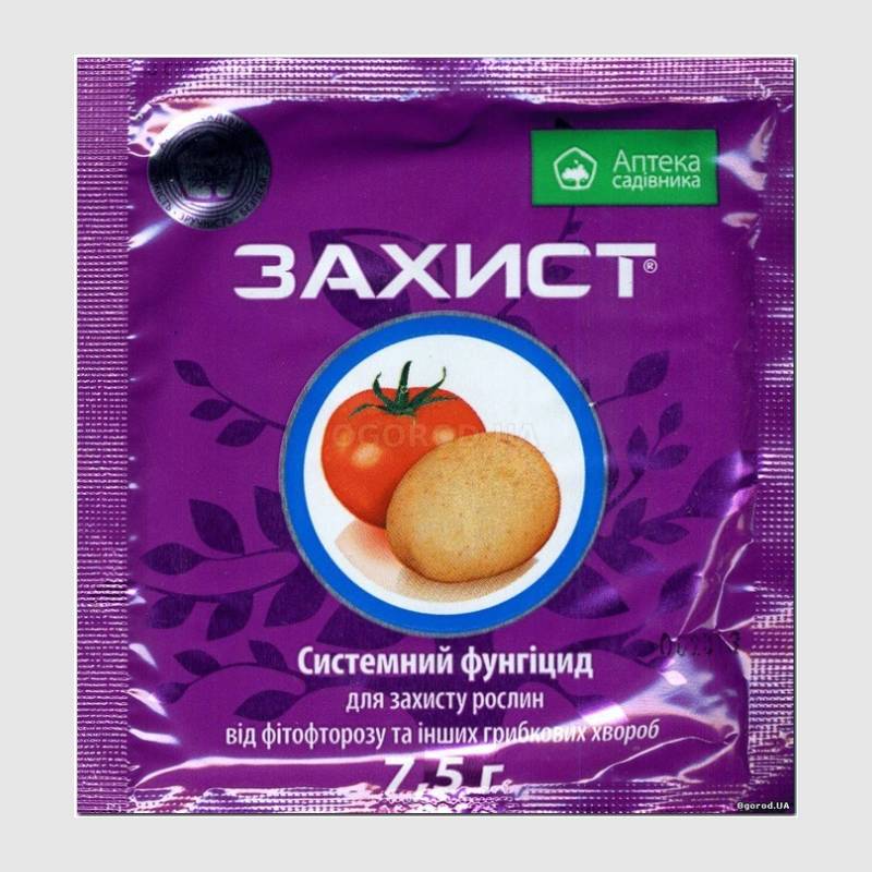 Кликните для увеличения изображения «Захист» - системный фунгицид, ТМ «УКРАВІТ» - 7,5 грамма