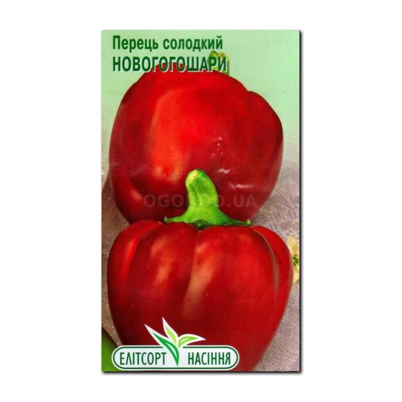 Кликните для увеличения изображения Семена перца сладкого «Новогогошари», ТМ «Елітсортнасіння» - 0,3 грамма