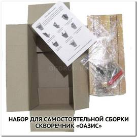 Подарочный набор для самостоятельной сборки, скворечник «Оазис» (односкатная крыша), ТМ OGOROD - 5 шт (ОПТ)