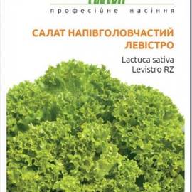 УЦЕНКА - Семена салата «Левистро», ТМ Rijk Zwaan - 15 семян