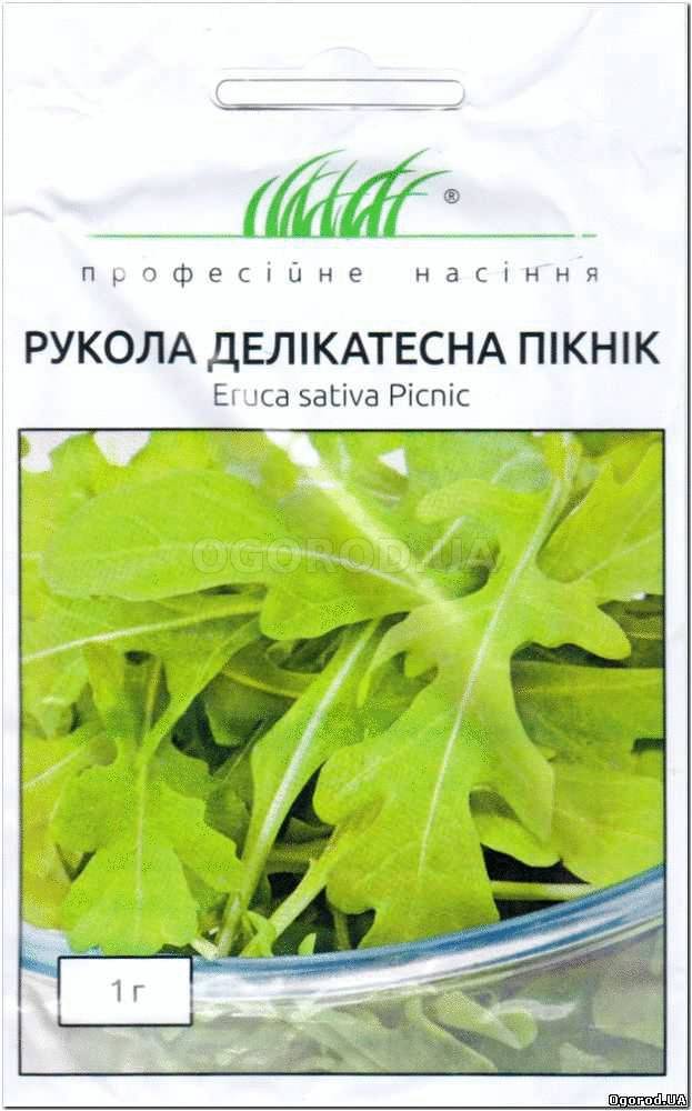 Кликните для увеличения изображения Семена рукколы «Пикник» (деликатесная), ТМ Anseme - 1 грамм