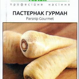 Семена пастернака «Гурман», ТМ Anseme - 1 грамм