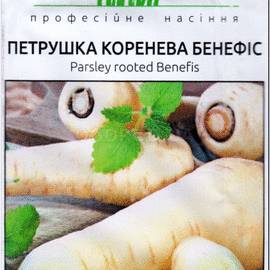 Семена петрушки «Бенефис», ТМ Anseme (Италия) - 1 грамм